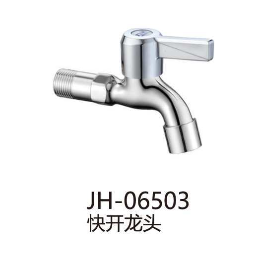 快开系列