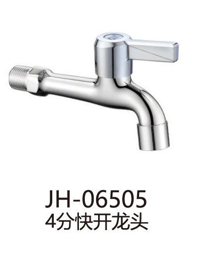 快开系列