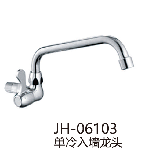 单冷系列