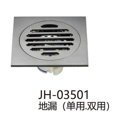 地漏系列