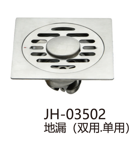 地漏系列