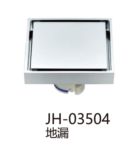 地漏系列