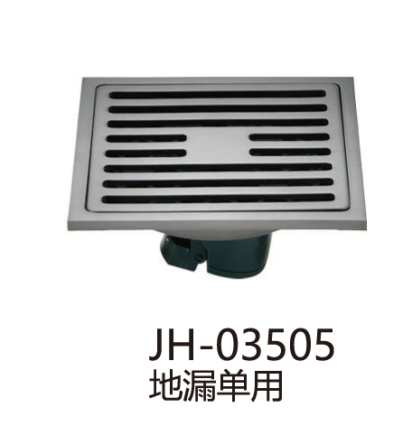 地漏系列