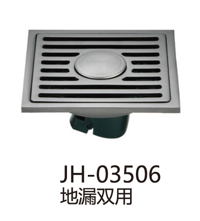 地漏系列