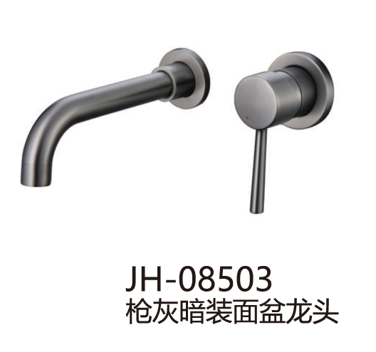 暗装分体龙头