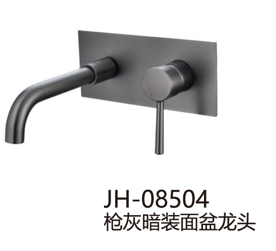 暗装分体龙头