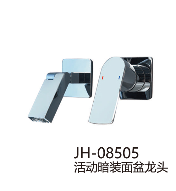 暗装分体龙头