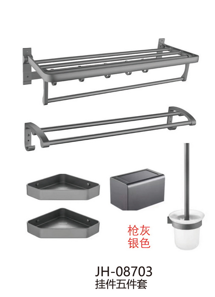 挂件系列