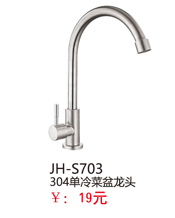 不锈钢系列