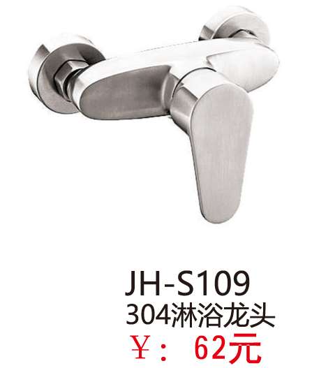 不锈钢系列