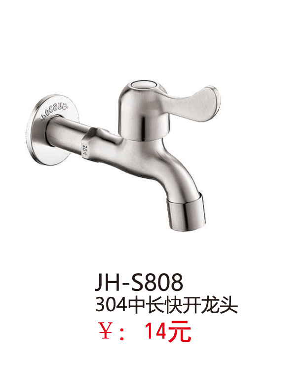 不锈钢系列